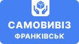 Офіс в Івано-Франківську