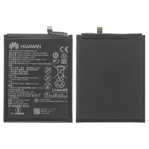 Акумулятор HB486486ECW для Huawei Mate 20 Pro, P30 Pro, Li Polymer, 3,82 B, 4200 мАг, Original PRC 