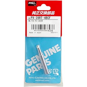 Паяльне жало Goot PX 28RT 4BCF