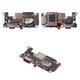Шлейф для Xiaomi Poco F5 Pro, конектора зарядки, з мікрофоном, з компонентами, High Copy, плата зарядки