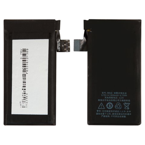 Batería B020 B022 puede usarse con Meizu MX2, Li ion, 3.7 V, 1800 mAh, Original PRC 
