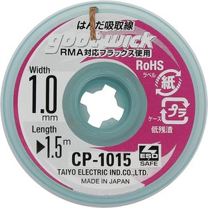Лента оплетка Goot CP 1015