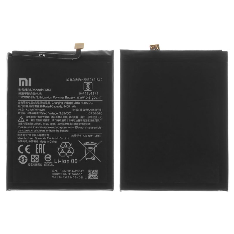 Clean the room stripe Windswept Batería BM4J puede usarse con Xiaomi Redmi Note 8 Pro, Li-Polymer, 3.85 V, 4500 mAh, Original (PRC), M1906G7I, M1906G7G - All Spares Clean the room stripe Windswept Batería BM4J puede usarse con Xiaomi Redmi Note 8 Pro, Li-Polymer, 3.85 V, 4500 mAh, Original (PRC), M1906G7I, M1906G7G - All Spares
