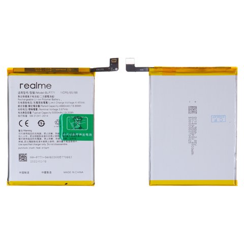 Battery BLP771 compatible with Realme 6i, C25Y, Narzo 10, Li Polymer, 3.87 V, 5000 mAh, Original PRC  