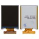 LCD compatible with Nokia 125, 150 (2020), (TA-1253, TA-1235)