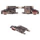 Cable flex puede usarse con Xiaomi Poco F6, del conector de carga, con componentes, High Copy, placa del cargador