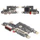 Flat Cable compatible with Xiaomi Poco X7 Pro, (charge connector, with components, Original (PRC), charging board)