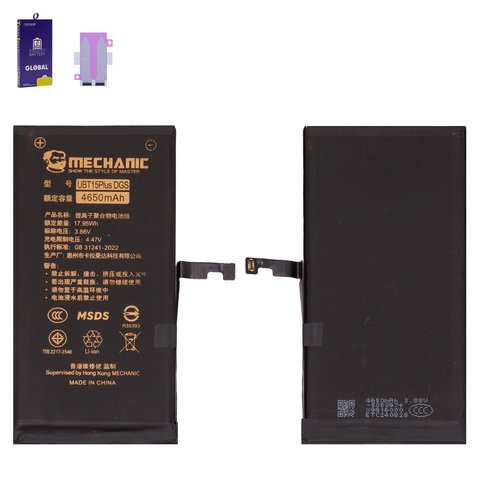 Battery Mechanic compatible with Apple iPhone 15 Plus, Li Polymer, 3.86 V, 4650 mAh, High Capacity, without error "Unknown Part", diagnosable battery 