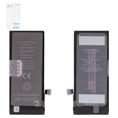 Batería JCID puede usarse con Apple iPhone SE 2022, Li Polymer, 3.88 V, 2200 mAh, mayor capacidad, high capacity